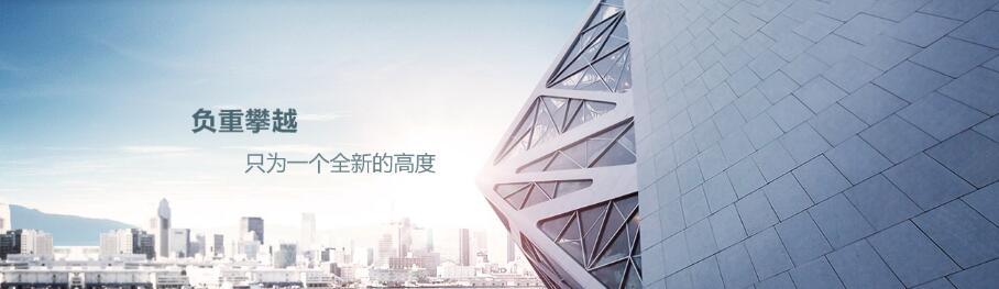 通欄廣告