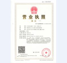 榮譽(yù)資質(zhì)