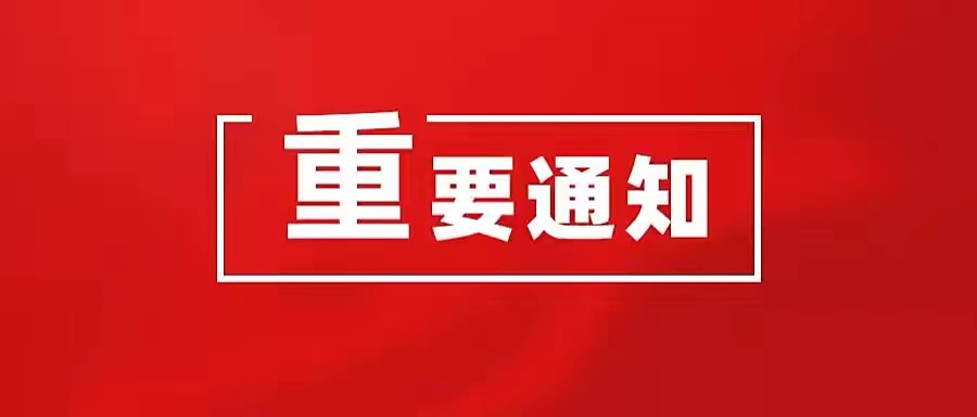 公司聲明