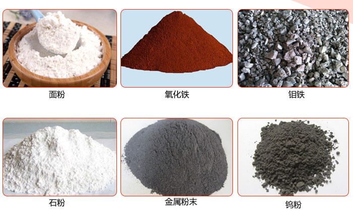 三次元振動篩食品，環(huán)保，化工，制藥等行業(yè)。