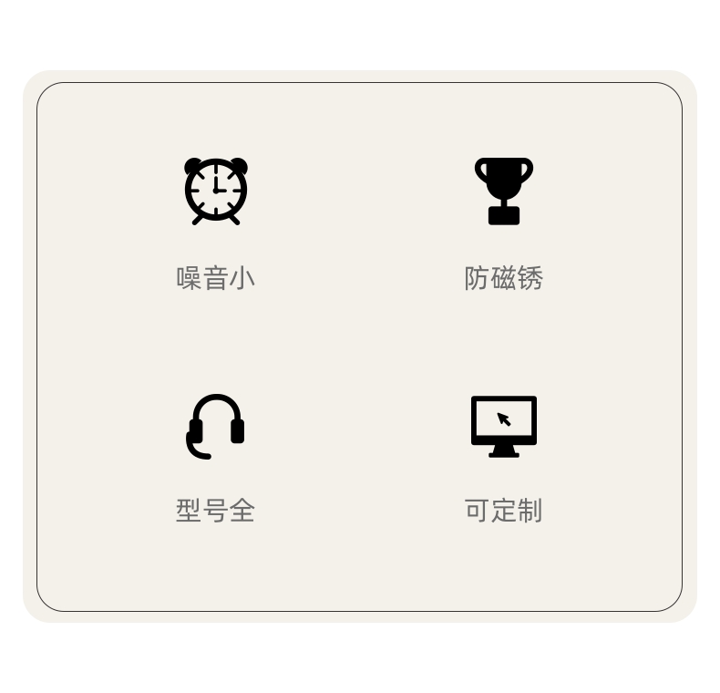 泥漿篩詳情頁(yè)_2